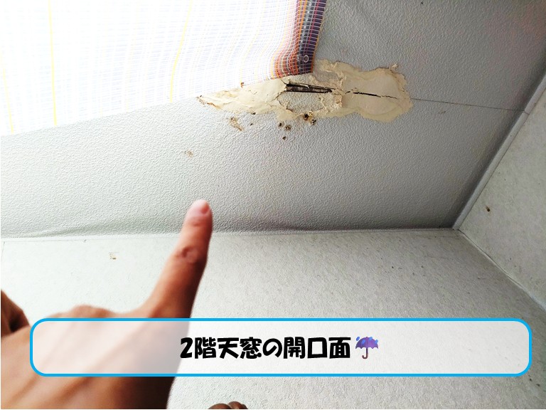 和泉市　2階天窓の開口面